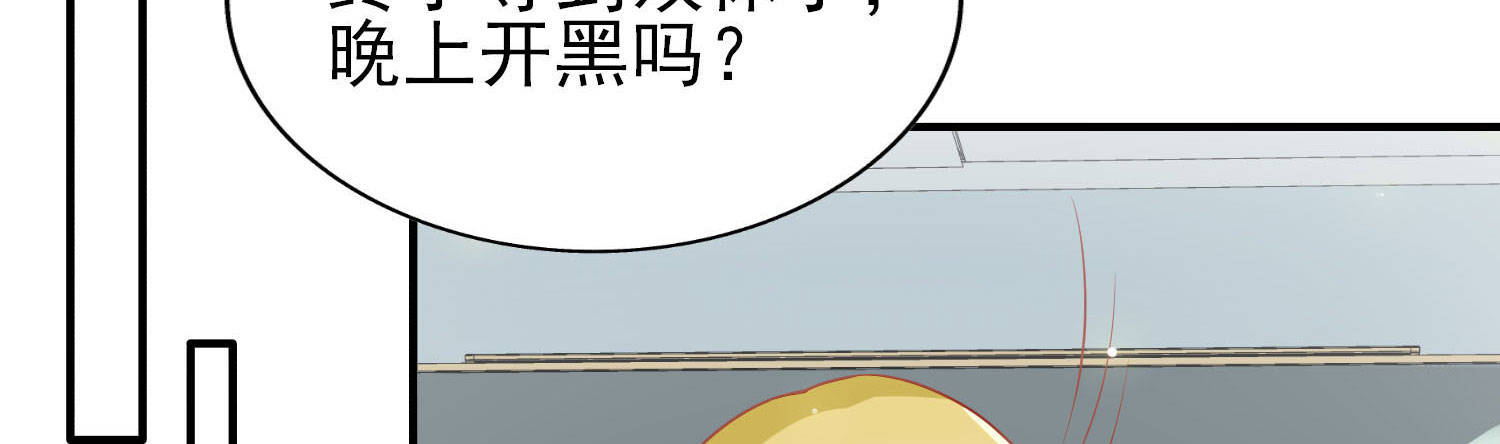 一起去看电影吧！(1/4)-第17话