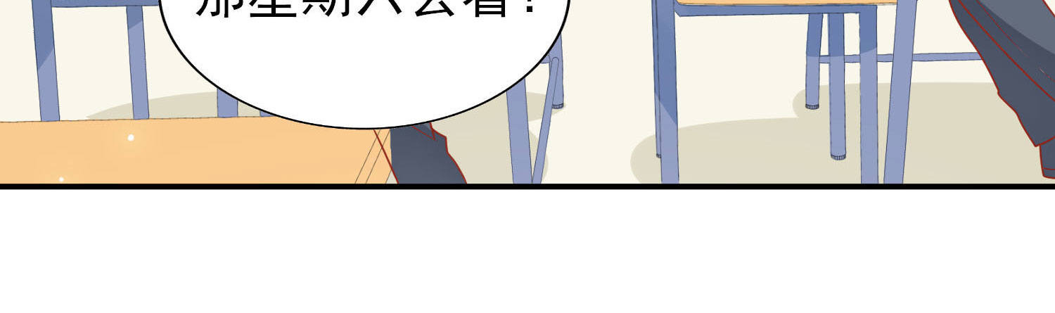 一起去看电影吧！(1/4)-第17话