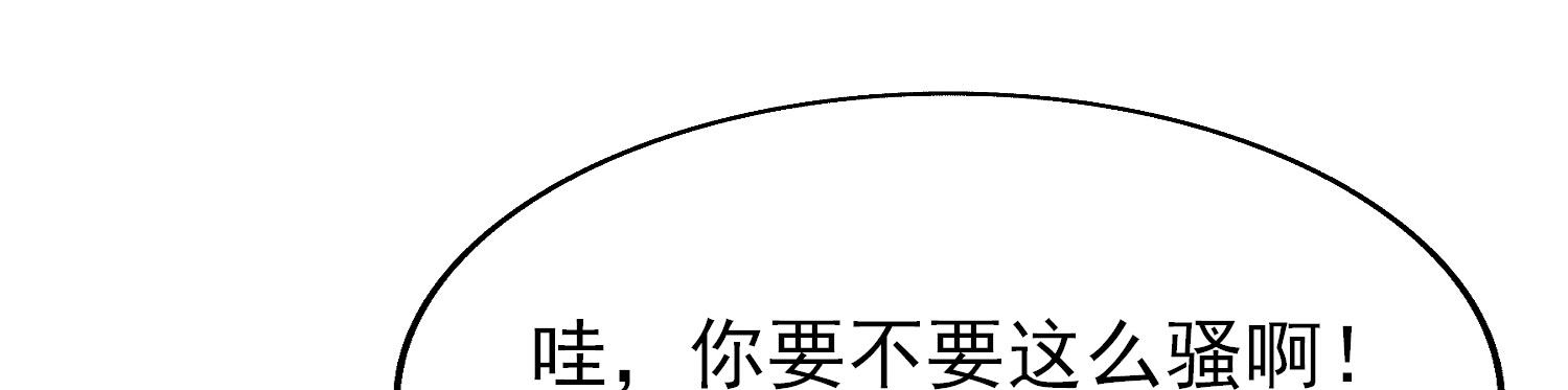 一起去看电影吧！(1/4)-第17话