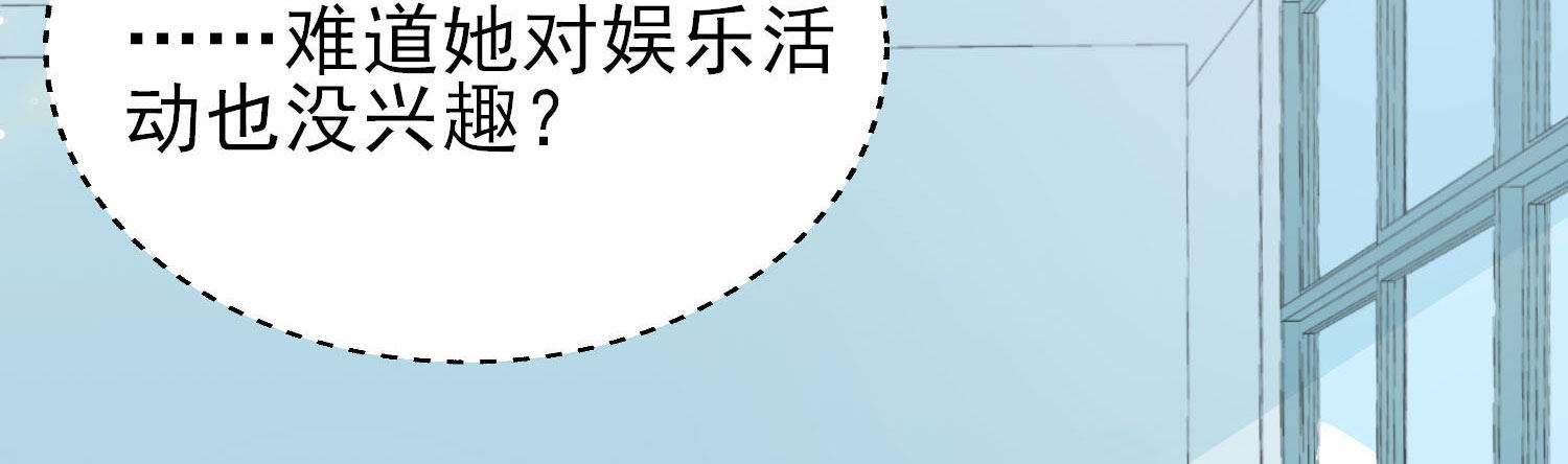 一起去看电影吧！(1/4)-第17话
