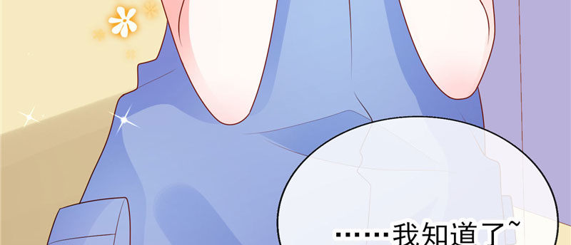 你该不会是喜欢她吧？(1/2)-第19话