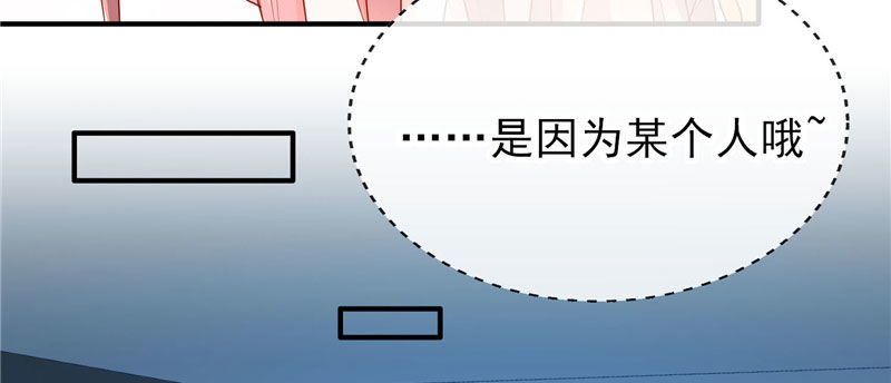 你该不会是喜欢她吧？(1/2)-第19话