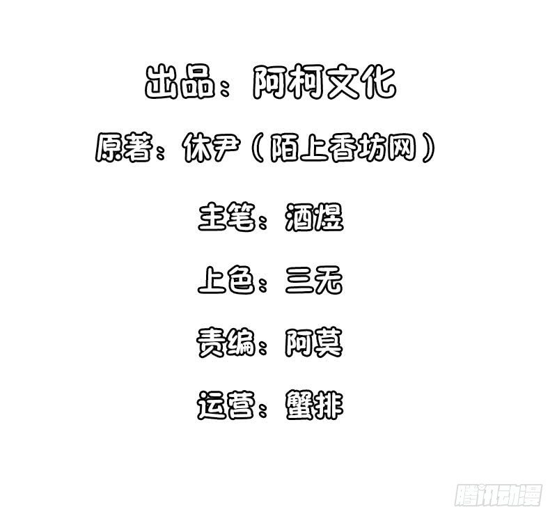 你该不会是喜欢她吧？(1/2)-第19话