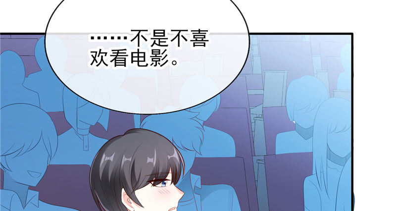 你该不会是喜欢她吧？(1/2)-第19话