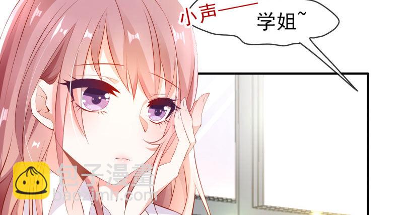 给他的爱心便当(1/2)-第3话