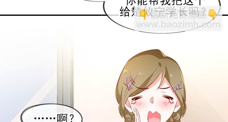 给他的爱心便当(1/2)-第3话