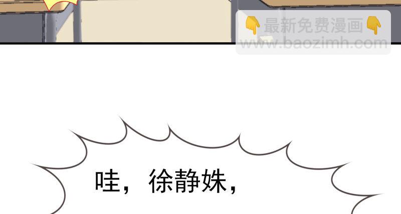 给他的爱心便当(1/2)-第3话