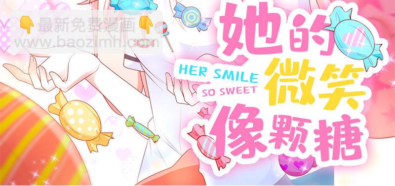 给他的爱心便当(1/2)-第3话
