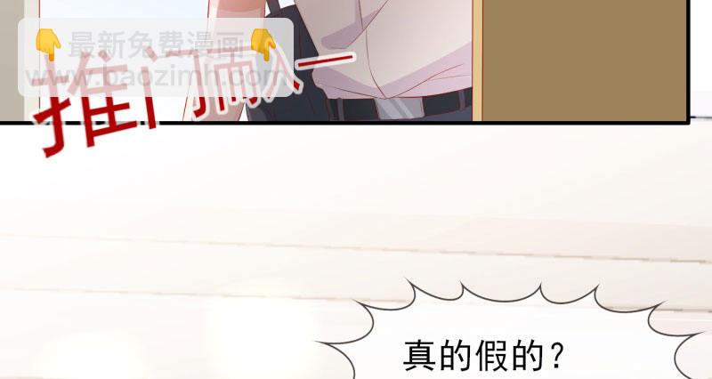 给他的爱心便当(1/2)-第3话