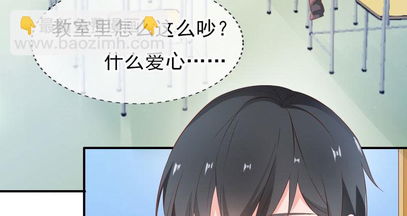 给他的爱心便当(1/2)-第3话