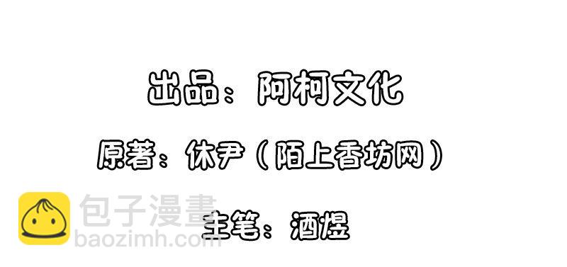 给他的爱心便当(1/2)-第3话