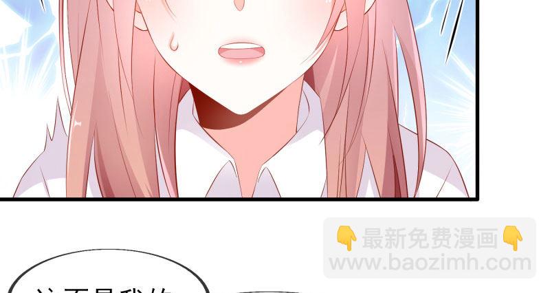 给他的爱心便当(1/2)-第3话