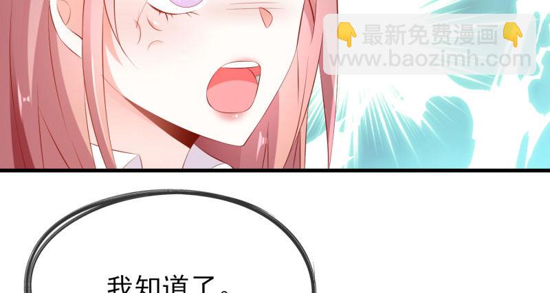 给他的爱心便当(1/2)-第3话
