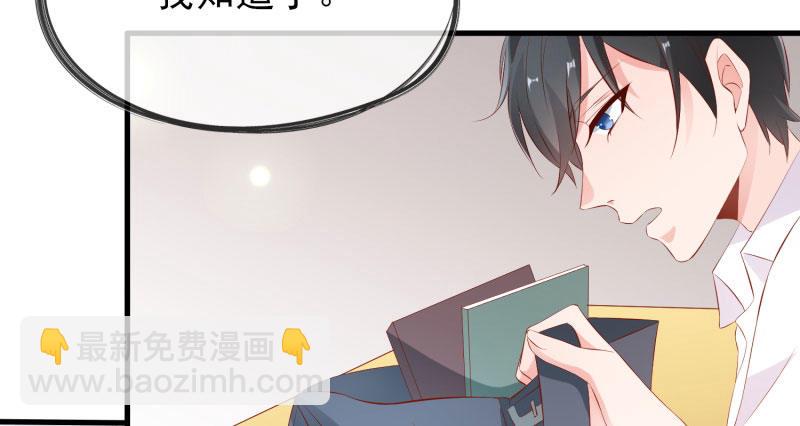 给他的爱心便当(1/2)-第3话
