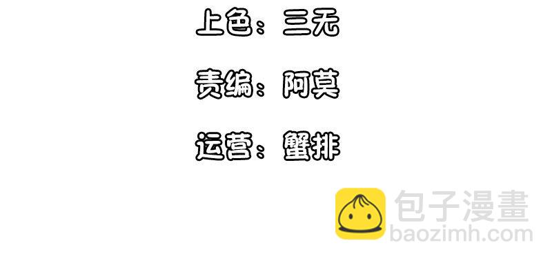 给他的爱心便当(1/2)-第3话