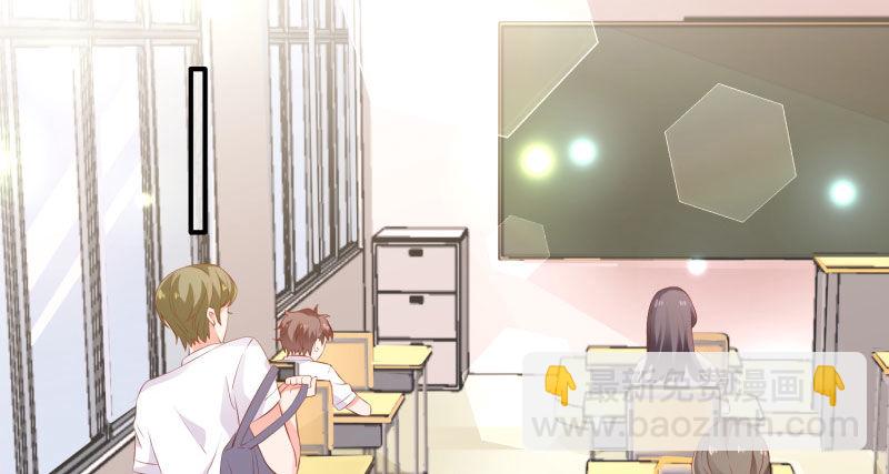 给他的爱心便当(1/2)-第3话