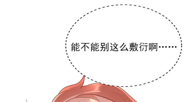 这叫眉目传情(1/2)-第21话