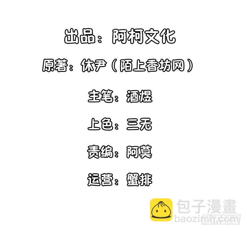 这叫眉目传情(1/2)-第21话