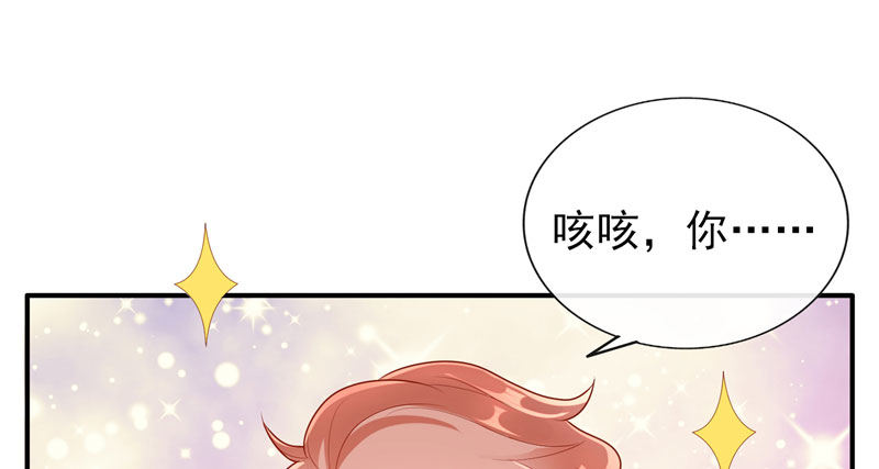 这叫眉目传情(1/2)-第21话