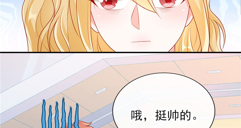 这叫眉目传情(1/2)-第21话