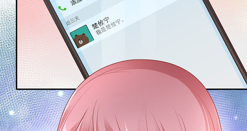 病名为爱(1/2)-第23话