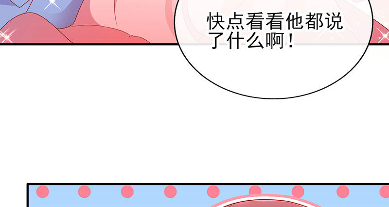 病名为爱(1/2)-第23话