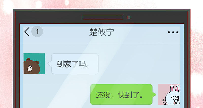 病名为爱(1/2)-第23话