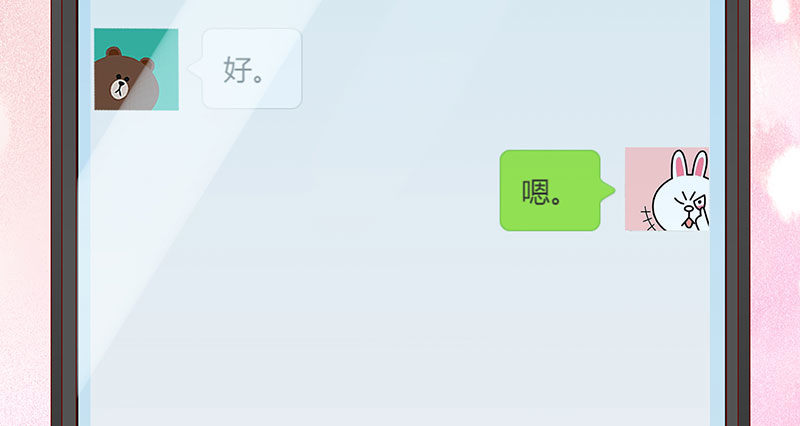 病名为爱(1/2)-第23话