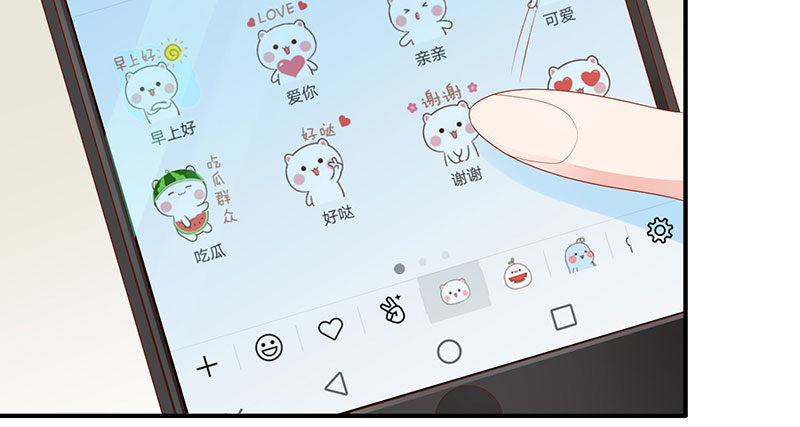 病名为爱(1/2)-第23话