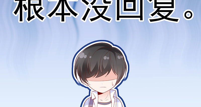 病名为爱(1/2)-第23话