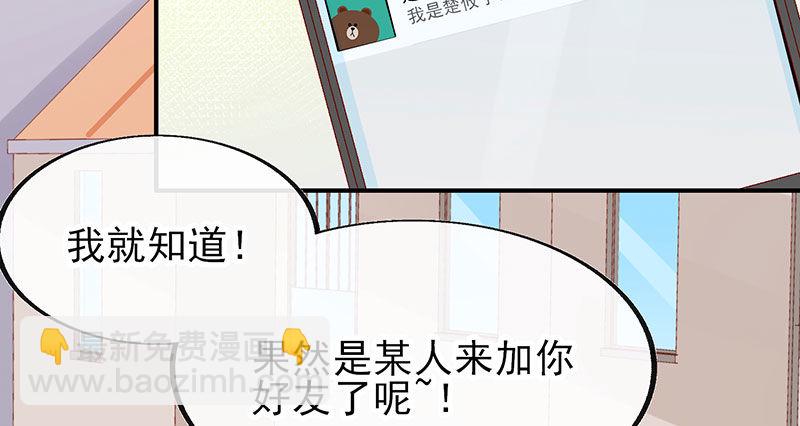 病名为爱(1/2)-第23话