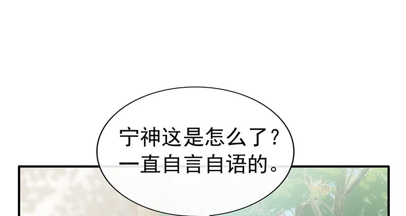 病名为爱(1/2)-第23话