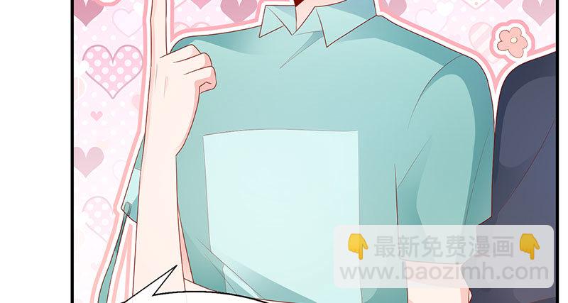 病名为爱(1/2)-第23话