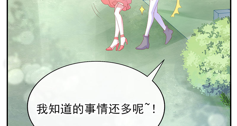 病名为爱(1/2)-第23话
