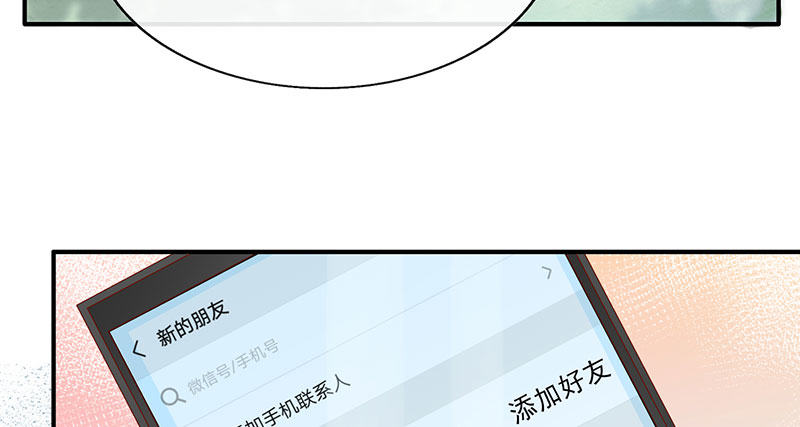 病名为爱(1/2)-第23话