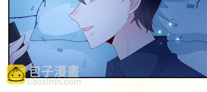 晚安，我的公主(1/2)-第25话