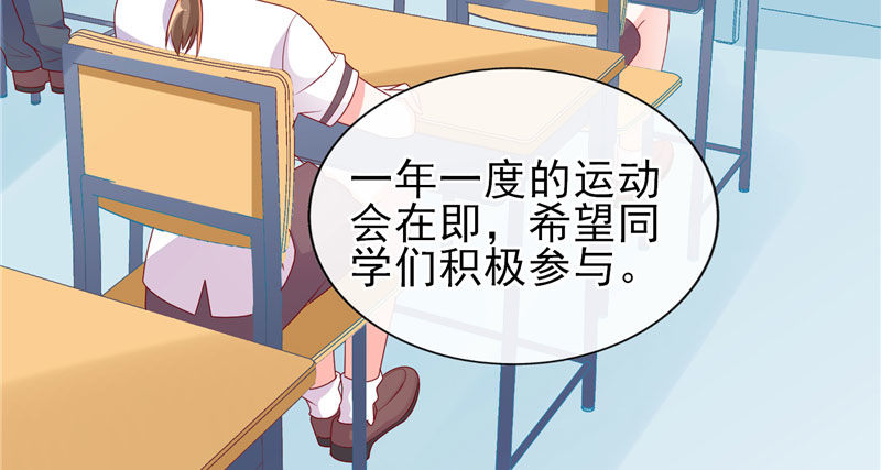 晚安，我的公主(1/2)-第25话
