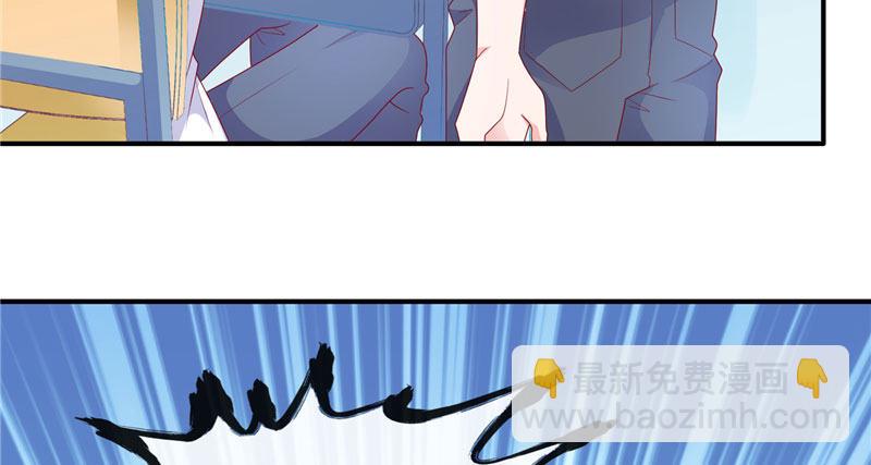 晚安，我的公主(1/2)-第25话