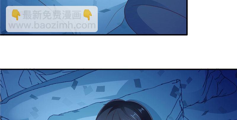 晚安，我的公主(1/2)-第25话