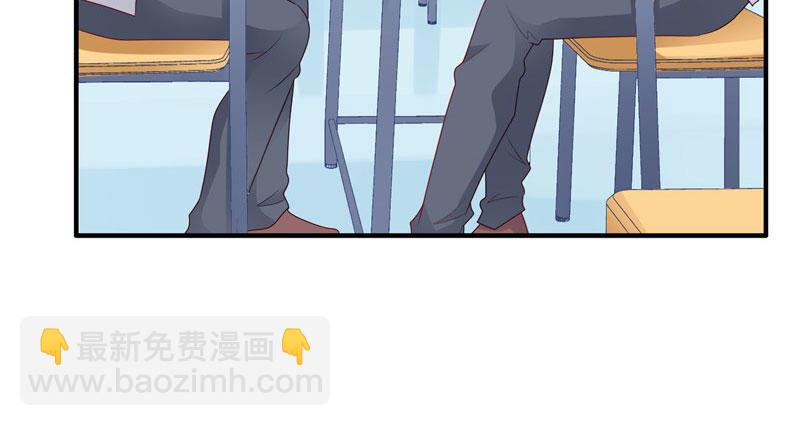 专属后勤(1/2)-第27话