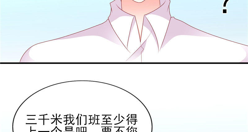 专属后勤(1/2)-第27话