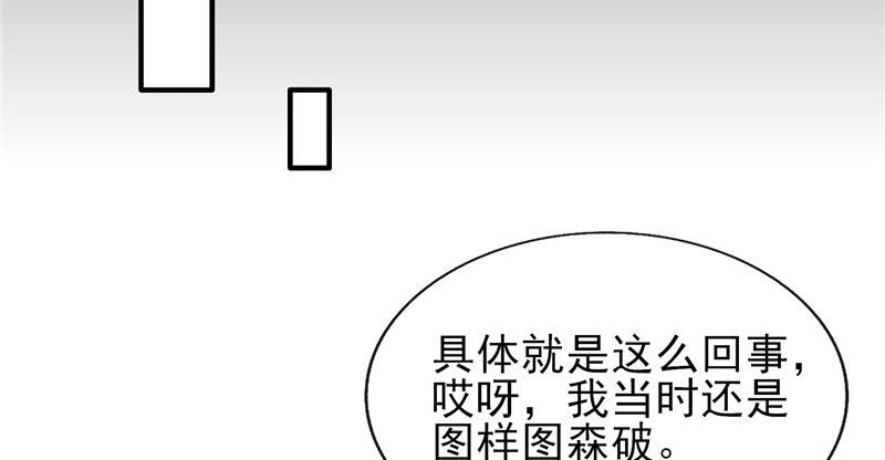 专属后勤(1/2)-第27话