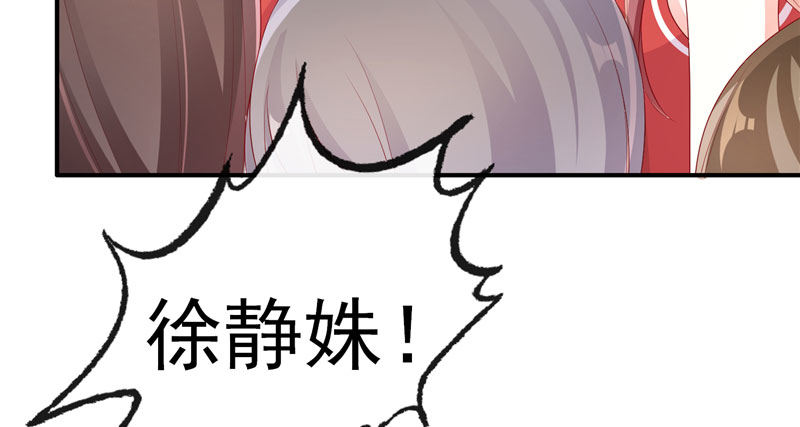 请多关照，小可爱(1/2)-第29话