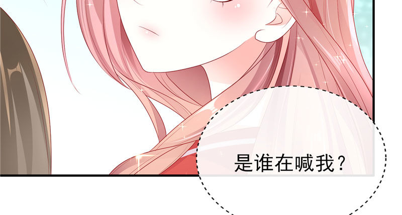 请多关照，小可爱(1/2)-第29话