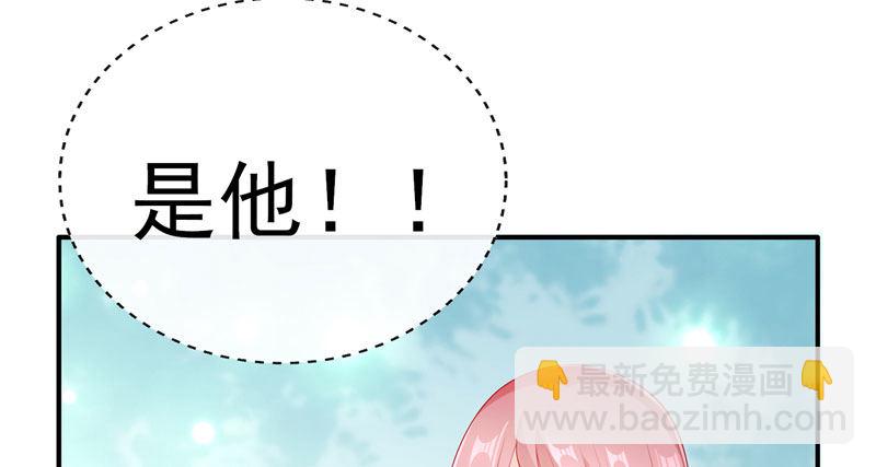 请多关照，小可爱(1/2)-第29话