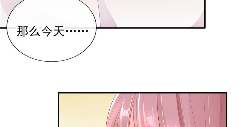 请多关照，小可爱(1/2)-第29话