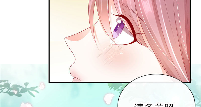 请多关照，小可爱(1/2)-第29话