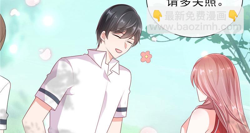 请多关照，小可爱(1/2)-第29话