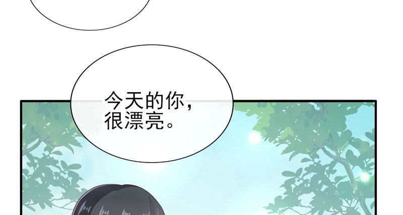 请多关照，小可爱(1/2)-第29话