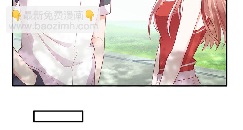 请多关照，小可爱(1/2)-第29话